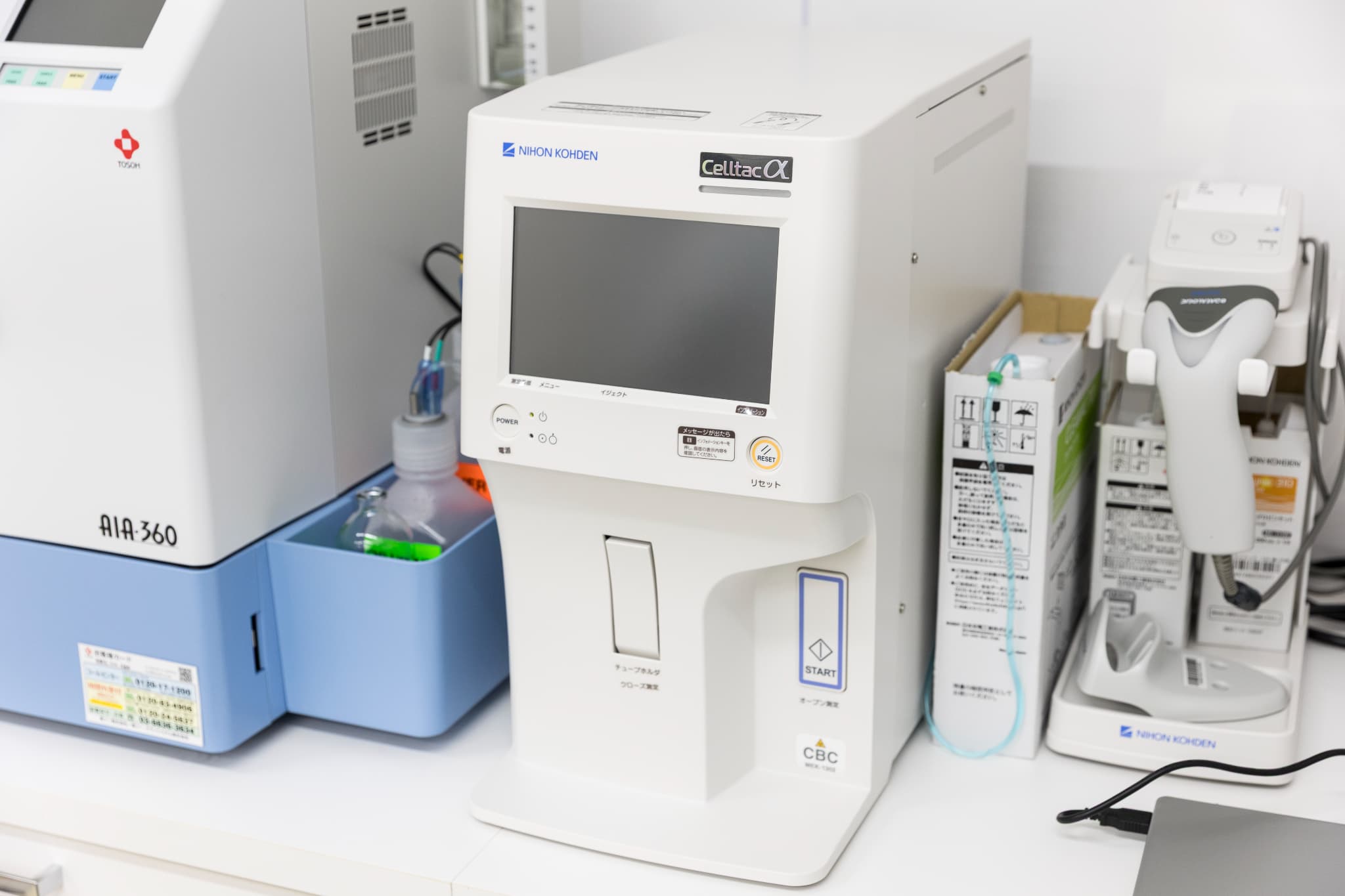 自動血球計数CRP測定装置