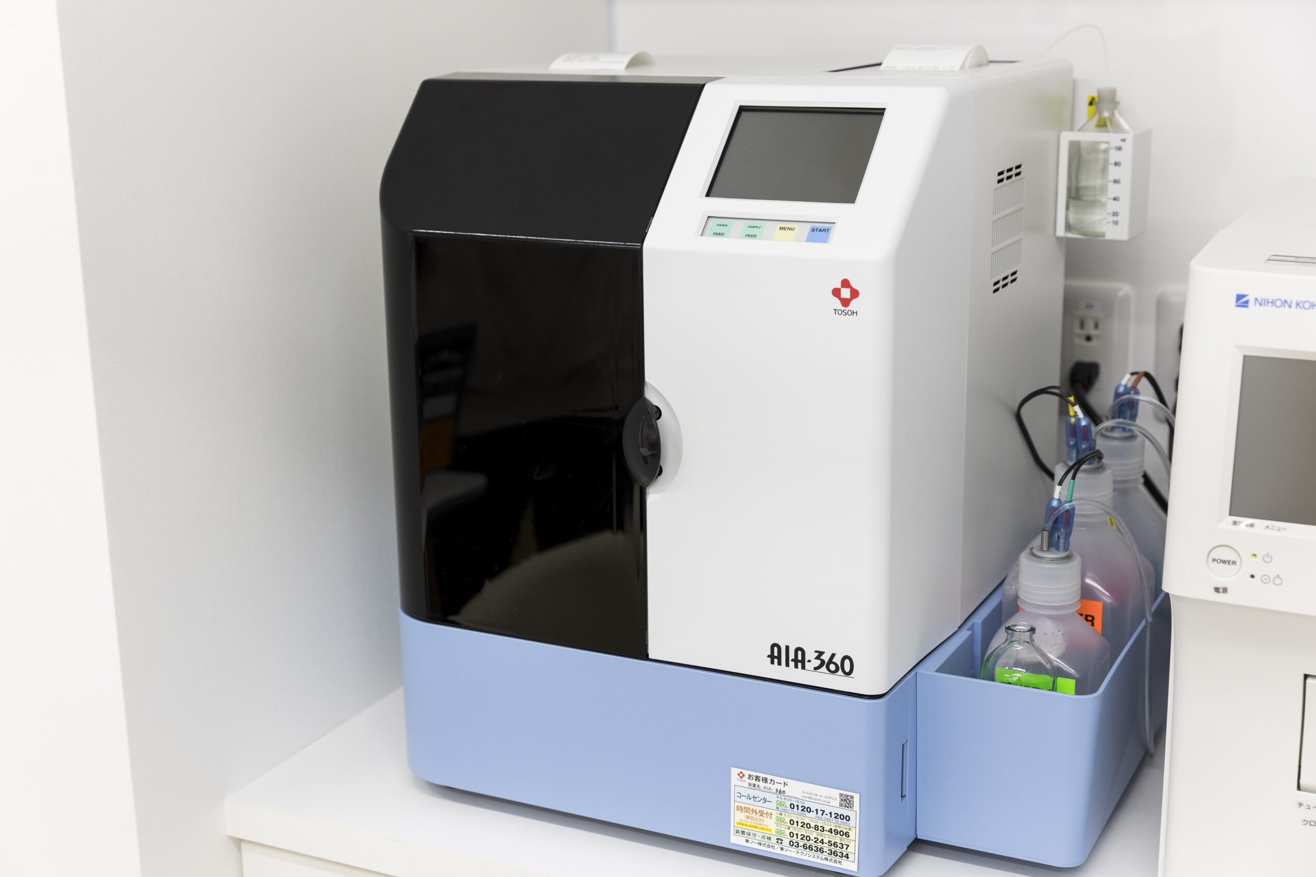 自動免疫分析装置 AIA-360